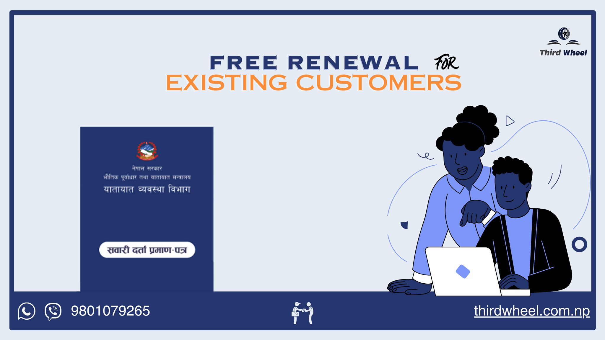 Renew with Ease Introducing Our Bluebook Renewal Giveaway